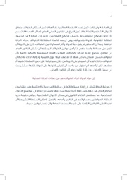 الصفحة اللاحقة ←