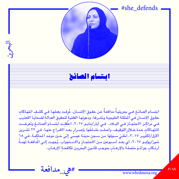 ملف:هي مدافعة 7.png