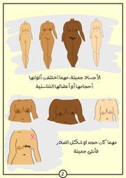 الصفحة اللاحقة ←