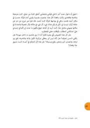 الصفحة اللاحقة ←