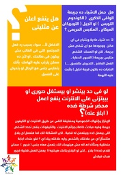 الصفحة اللاحقة ←