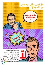 الصفحة اللاحقة ←