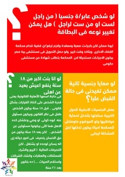 الصفحة اللاحقة ←