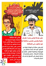 الصفحة اللاحقة ←