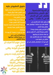 الصفحة اللاحقة ←