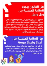 الصفحة اللاحقة ←