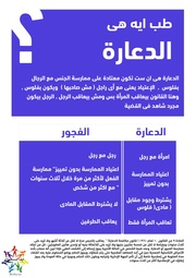 الصفحة اللاحقة ←