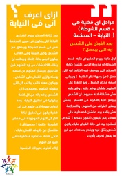 الصفحة اللاحقة ←