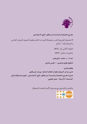 الصفحة اللاحقة ←