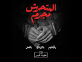 مصغّر المراجعة المؤرّخة 10:22، 29 مارس 2016