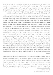 الصفحة اللاحقة ←