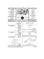 لائحة بيوت العاهرات 1905.pdf