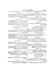 الصفحة اللاحقة ←