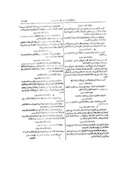 الصفحة اللاحقة ←