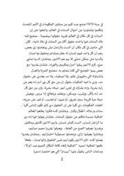 الصفحة اللاحقة ←