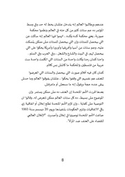 الصفحة اللاحقة ←