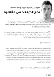 الصفحة اللاحقة ←