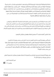 الصفحة اللاحقة ←