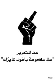 الصفحة اللاحقة ←