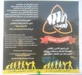 أكاديمية الحماية.jpg