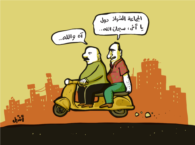 ملف:كاريكاتير-أنديل-مدى مصر-20-08-2014.png