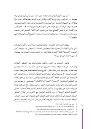 الصفحة اللاحقة ←