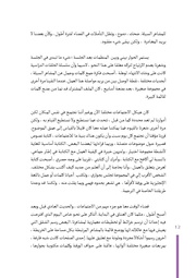 الصفحة اللاحقة ←