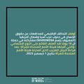 هي مدافعة ضد النسوية الاستعمارية 2.jpg