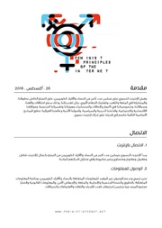 → الصفحة السابقة