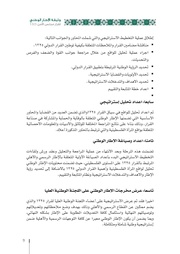 الصفحة اللاحقة ←