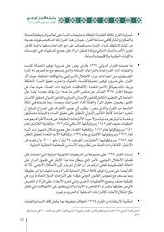 الصفحة اللاحقة ←