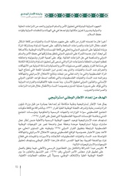 الصفحة اللاحقة ←