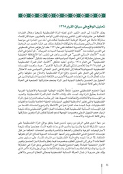 الصفحة اللاحقة ←