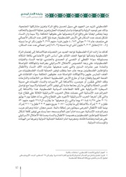 الصفحة اللاحقة ←