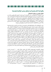 الصفحة اللاحقة ←