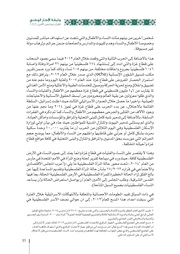 الصفحة اللاحقة ←