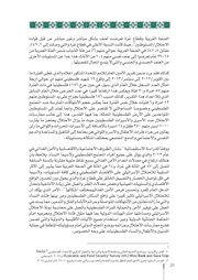 الصفحة اللاحقة ←