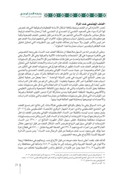 الصفحة اللاحقة ←