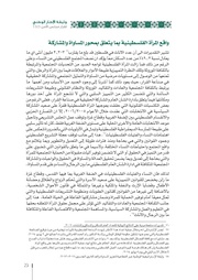 الصفحة اللاحقة ←