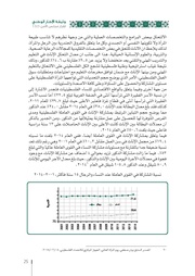 الصفحة اللاحقة ←