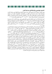 الصفحة اللاحقة ←