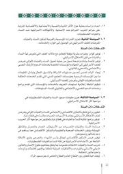 الصفحة اللاحقة ←