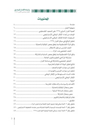 الصفحة اللاحقة ←