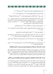 الصفحة اللاحقة ←