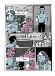 الصفحة اللاحقة ←