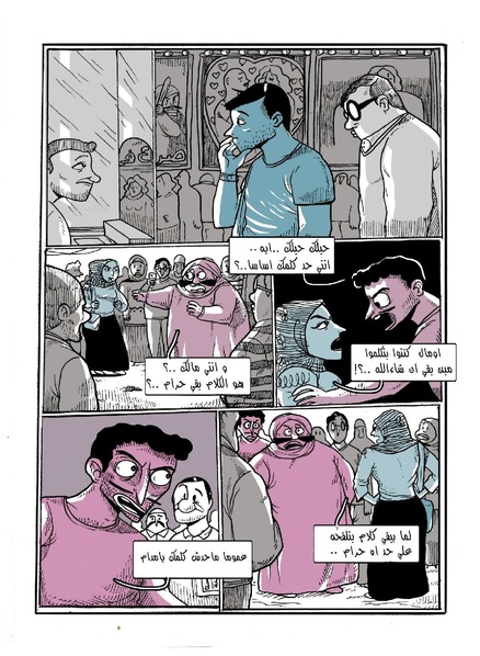 ملف:طريقين.pdf