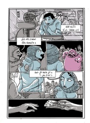 الصفحة اللاحقة ←