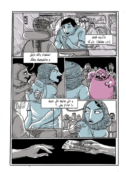 ملف:طريقين.pdf