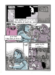 الصفحة اللاحقة ←