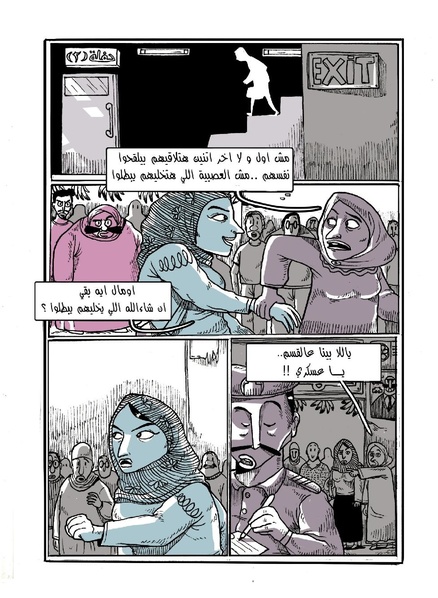 ملف:طريقين.pdf